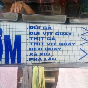 Thực đơn- Quán Ăn Cơm Gà Dân Ký - Thuận Kiều