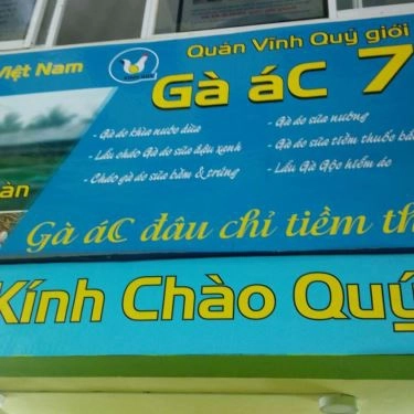 Tổng hợp- Quán Ăn Gà Ác Vĩnh Quý
