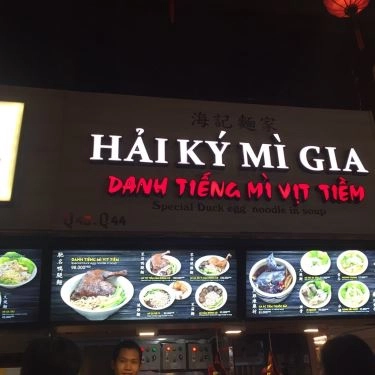 Tổng hợp- Quán Ăn Hải Ký Mì Gia - Asiana Food Town