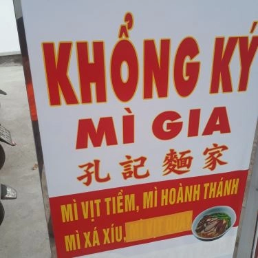 Thực đơn- Quán Ăn Khổng Ký Mì Gia