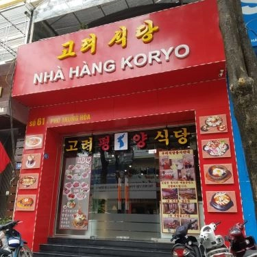 Tổng hợp- Quán Ăn Koryo BBQ Buffet