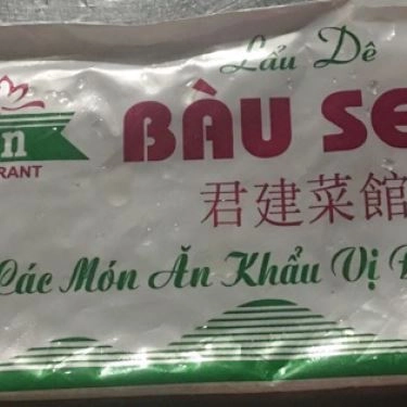 Tổng hợp- Quán Ăn Lẩu Dê Bàu Sen