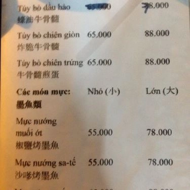 Thực đơn- Quán Ăn Lẩu Dê Khánh Hoàng - Vĩnh Viễn