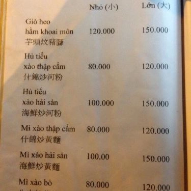 Thực đơn- Quán Ăn Lẩu Dê Khánh Hoàng - Vĩnh Viễn
