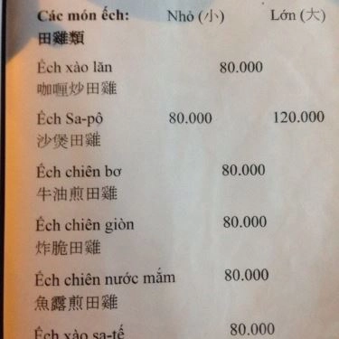 Thực đơn- Quán Ăn Lẩu Dê Khánh Hoàng - Vĩnh Viễn