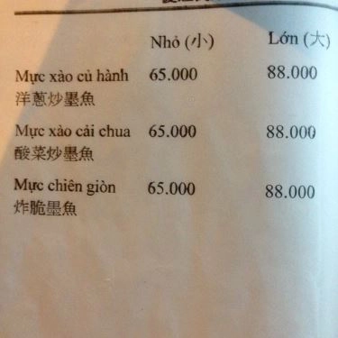 Thực đơn- Quán Ăn Lẩu Dê Khánh Hoàng - Vĩnh Viễn