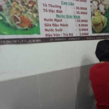 Tổng hợp- Quán Ăn Mì Quảng Trí Hội An - Bàu Cát 2