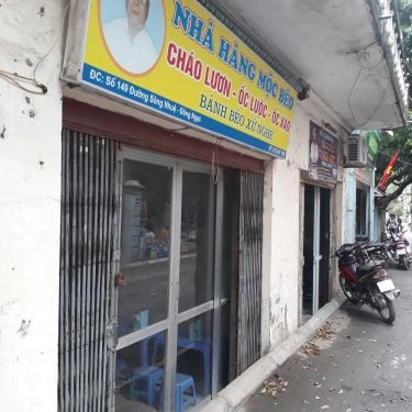 Tổng hợp- Quán Ăn Mộc Béo - Cháo Lươn, Bánh Xèo, Ốc