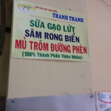 Thực đơn- Quán Ăn O Sửu - Bún Bò & Chả Cua - Trần Quốc Toản