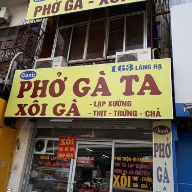 Tổng hợp- Quán Ăn Oanh - Phở Gà, Xôi Gà