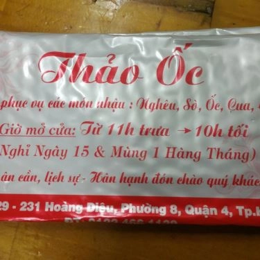 Tổng hợp- Quán Ăn Ốc Thảo - Nguyễn Xí
