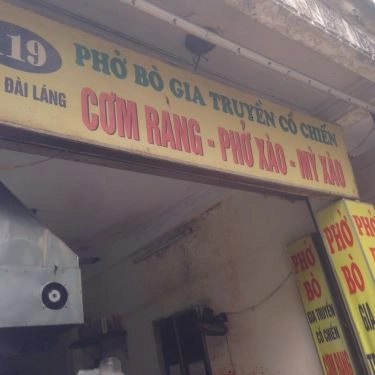 Tổng hợp- Quán Ăn Phở bò gia truyền Cồ Chiến - Pháo Đài Láng
