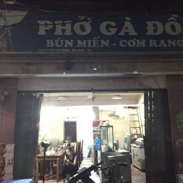 Tổng hợp- Quán Ăn Phở Gà Đồi, Cơm Rang - Ngô Thì Nhậm