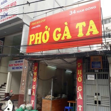 Tổng hợp- Quán Ăn Phở Khánh - Phở Gà Ta - Nam Đồng