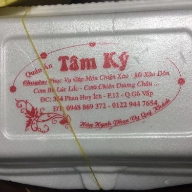 Tổng hợp- Quán Ăn Tâm Ký - Phan Huy Ích