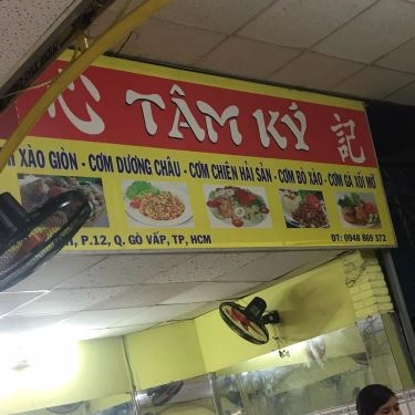Tổng hợp- Quán Ăn Tâm Ký - Phan Huy Ích