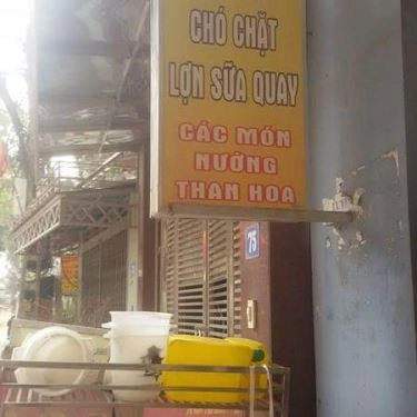 Tổng hợp- Quán Ăn Quán Bốt Điện - Định Công Hạ