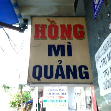 Tổng hợp- Quán Ăn Quán Hồng - Mì Quảng & Bún Riêu