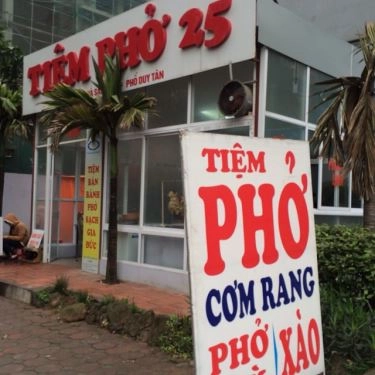 Tổng hợp- Quán Ăn Quán Phở 25 - Duy Tân