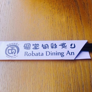 Tổng hợp- Nhà Hàng Robata Dining An - Món Nhật