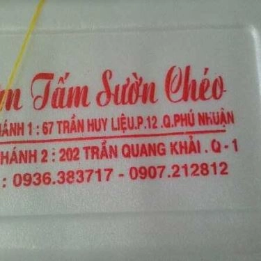 Tổng hợp- Quán Ăn Cơm Tấm Sườn Chéo - Huỳnh Văn Bánh