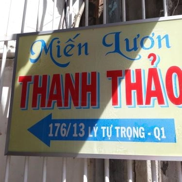 Tổng hợp- Quán Ăn Miến Lươn Thanh Thảo - Lý Tự Trọng