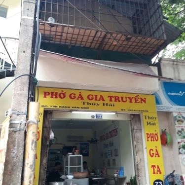 Tổng hợp- Quán Ăn Thúy Hải - Phở Gà Gia Truyền