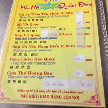 Tổng hợp- Quán Ăn Tiệm Ăn Quảng Đông