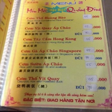 Tổng hợp- Quán Ăn Tiệm Ăn Quảng Đông
