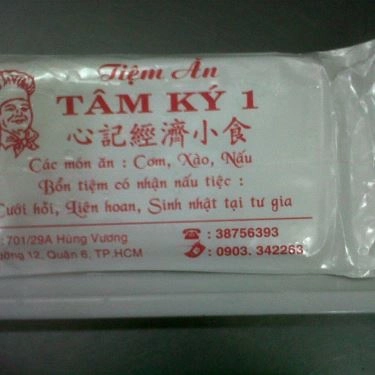 Tổng hợp- Quán Ăn Tiệm Ăn Tâm Kí 1