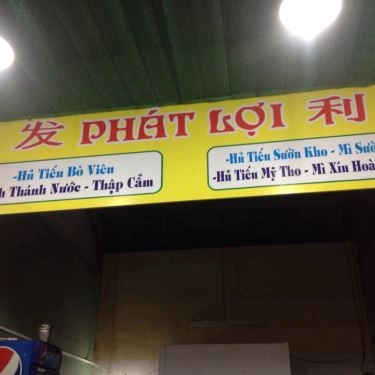 Tổng hợp- Quán Ăn Tiệm Phát Lợi - Hủ Tiếu - Hoành Thánh - Bò Kho