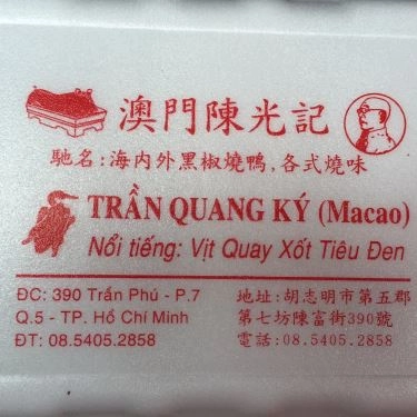 Tổng hợp- Quán Ăn Trần Quang Ký - Vịt Quay Sốt Tiêu Đen