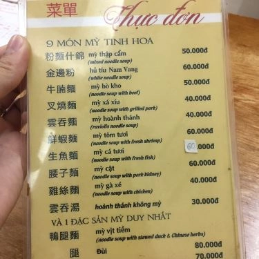 Thực đơn- Quán Ăn Mì Gia Chợ Lớn - Triệu Việt Vương