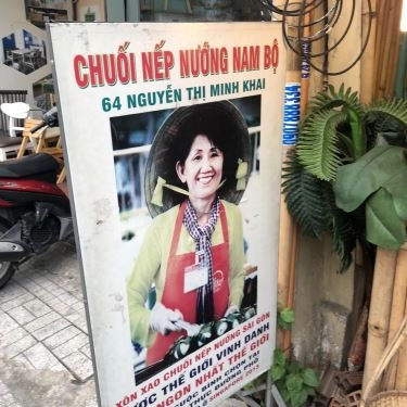 Tổng hợp- Quán Ăn Chè Chuối Nướng Nam Bộ Út Lúa - Phan Đăng Lưu