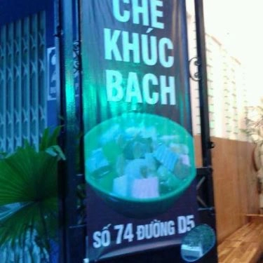 Tổng hợp- Quán Ăn Cỏ Ba Lá - Chè Khúc Bạch, Bánh Bèo Chén