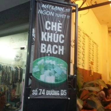 Tổng hợp- Quán Ăn Cỏ Ba Lá - Chè Khúc Bạch, Bánh Bèo Chén