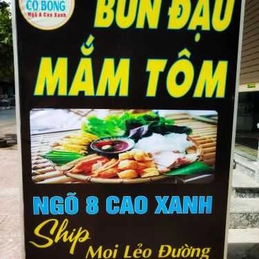 Thực đơn- Cô Bông - Bún Đậu Mẹt