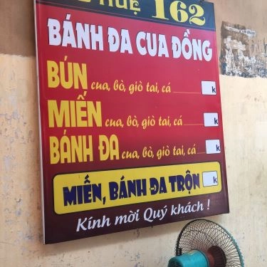 Tất cả hình- Quán Ăn Cô Huệ - Bánh Đa Cua Đồng