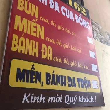 Tất cả hình- Quán Ăn Cô Huệ - Bánh Đa Cua Đồng