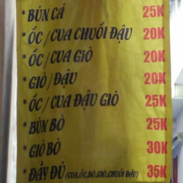 Thực đơn- Quán Ăn Cô Hương - Bún Cá & Bún Ốc Gia Truyền