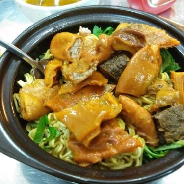 Món ăn- Quán Ăn Cô Liên - Phá Lấu Bò & Gỏi Đu Đủ