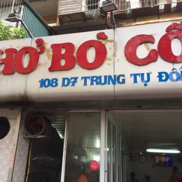 Không gian- Quán Ăn Cồ Sơn - Phở Bò Trung Tự