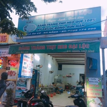 Không gian- Quán Ăn Cô Triều Đại Lộc - Mì Quảng & Bánh Tráng Thịt Heo