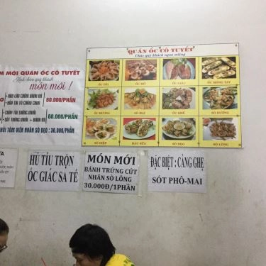 Tổng hợp- Quán Ăn Quán Ốc Cô Tuyết - Hoàng Hoa Thám