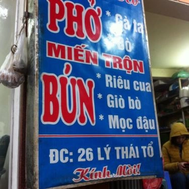 Thực đơn- Quán Ăn Cô Yến Béo - Phở Gà & Phở Bò