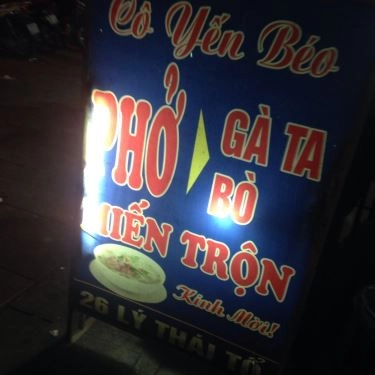 Không gian- Quán Ăn Cô Yến Béo - Phở Gà & Phở Bò