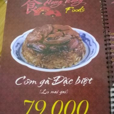 Thực đơn- Quán Ăn Cocomi - Cơm Niêu & Lẩu Hồng Kông