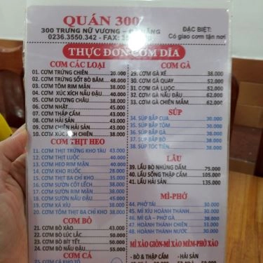Thực đơn- Quán Ăn Cơm 300