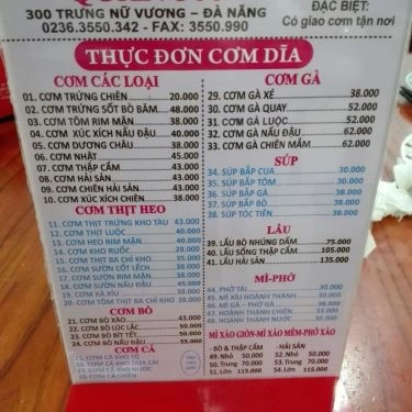 Thực đơn- Quán Ăn Cơm 300