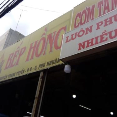 Tổng hợp- Quán Ăn Bếp Hồng - Cơm Tấm & Bún Thịt Nướng